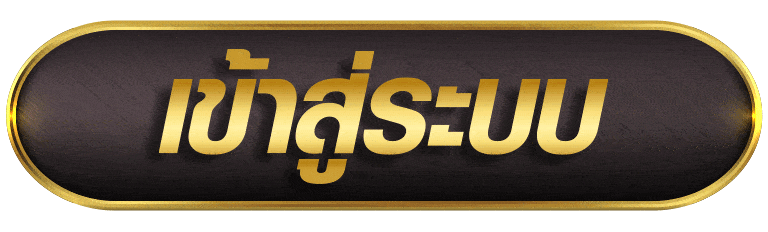 KTVC4 เข้าสู่ระบบ